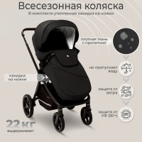 Коляска 2 в 1 Sweet Baby Cupola, Moon Black (Черный) - вид 13 миниатюра