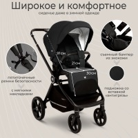 Коляска 2 в 1 Sweet Baby Cupola, Moon Black (Черный) - вид 15 миниатюра