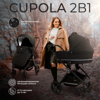 Коляска 2 в 1 Sweet Baby Cupola, Moon Black (Черный) - вид 1 миниатюра