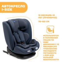 Автокресло Chicco Mokita I-Size (9-36 кг), Classic Black (Черный) - вид 3 миниатюра