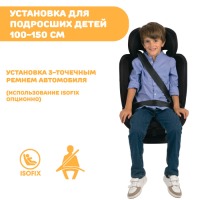 Автокресло Chicco Mokita I-Size (9-36 кг), Classic Black (Черный) - вид 11 миниатюра