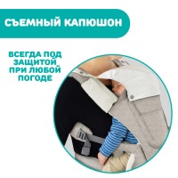 Переноска-трансформер Chicco Hip Seat Carrier, Hazelwood (Бежевый) - вид 23 миниатюра