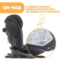 Автокресло Chicco Unico Plus (0-36 кг), Black (Черный) - вид 17 миниатюра