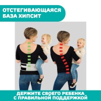 Переноска-трансформер Chicco Hip Seat Carrier, Denim (Синий) - вид 25 миниатюра