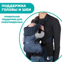 Переноска-кенгуру Chicco Chicco Easy Fit, Black Night (Черный) - вид 7 миниатюра