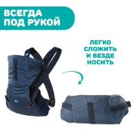 Переноска-кенгуру Chicco Chicco Easy Fit, Black Night (Черный) - вид 11 миниатюра