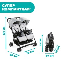 Прогулочная коляска для двойни Chicco Ohlala Twin, Silver Cat (Серый) - вид 1 миниатюра