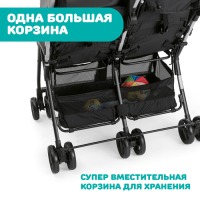 Прогулочная коляска для двойни Chicco Ohlala Twin, Silver Cat (Серый) - вид 9 миниатюра