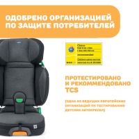 Автокресло Chicco Fold&Go I-Size (15-36 кг), Black (Черный) - вид 1 миниатюра