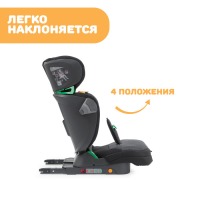 Автокресло Chicco Fold&Go I-Size (15-36 кг), Black (Черный) - вид 9 миниатюра