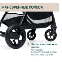 Коляска прогулочная Chicco Glee, Uneven Black (Черный) - вид 9 миниатюра