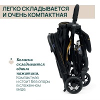 Коляска прогулочная Chicco Glee, Uneven Black (Черный) - вид 11 миниатюра