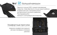 Коляска прогулочная Chicco Glee, Uneven Black (Черный) - вид 15 миниатюра