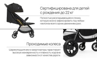 Коляска прогулочная Chicco Glee, Uneven Black (Черный) - вид 17 миниатюра