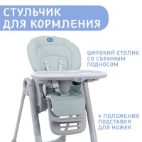 Стульчик для кормления Chicco Polly Magic Relax, Grey Melange (Темно-серый - Ткань) - вид 3 миниатюра