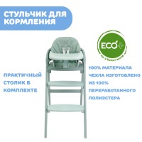 Стульчик для кормления Chicco Crescendo Up, Venice Lagune Re_lux (Зеленый) - вид 3 миниатюра