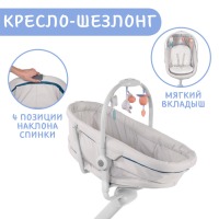 Кроватка-стульчик Chicco Baby Hug, Glacial (Бежевый) - вид 17 миниатюра