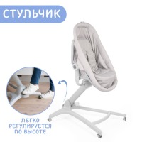 Кроватка-стульчик Chicco Baby Hug, Glacial (Бежевый) - вид 19 миниатюра