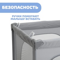 Манеж Chicco Open Box, Fawn (Олененок) - вид 11 миниатюра