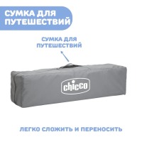 Манеж Chicco Open Box, Fawn (Олененок) - вид 15 миниатюра