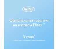 Детский матрас Plitex Eucalypt Mist (120х60х11 см) - вид 5 миниатюра