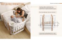 Детская кровать-трансформер Happy Baby Mommy Lux, Белый - вид 26 миниатюра