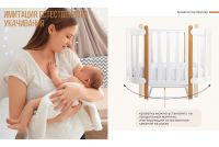 Детская кровать-трансформер Happy Baby Mommy Lux, Белый - вид 28 миниатюра