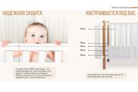 Детская кровать-трансформер Happy Baby Mommy Lux, Белый - вид 30 миниатюра