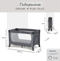 Манеж Hauck Dream n Play Plus, Grey (Серый) - вид 15 миниатюра