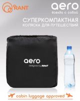 Коляска прогулочная Rant Aero, Black - вид 17 миниатюра