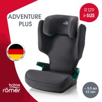 Автокресло Britax Roemer Adventure Plus 2 (15-36 кг), Midnight Grey (Графит) - вид 1 миниатюра