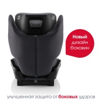 Автокресло Britax Roemer Adventure Plus 2 (15-36 кг), Midnight Grey (Графит) - вид 7 миниатюра