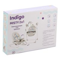 Электронные качели 2 в 1 Indigo Misty, Бежевый - вид 5 миниатюра