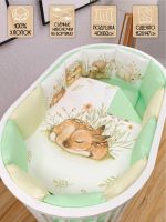 Комплект в кроватку AmaroBaby (17 предметов), Sleepy Forest / Салатовый - вид 1 миниатюра