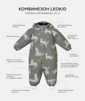 Комбинезон Leokid Vincent - вид 11 миниатюра