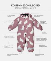 Комбинезон Leokid Dreamy Bears - вид 9 миниатюра