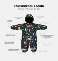 Комбинезон Leokid Andersen, Размер 86 - вид 1 миниатюра